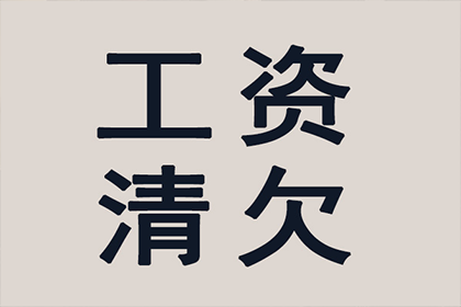 起诉追讨欠款律师如何寻找